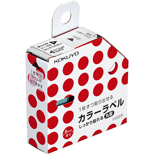 ｶﾗｰﾗﾍﾞﾙ(しっかり貼れる･丸型) 直径8mm 赤 1個(1450片)画像