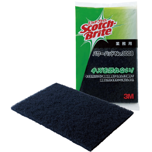 ｽｺｯﾁ･ﾌﾞﾗｲﾄ ﾊﾟﾜｰﾊﾟｯﾄﾞ No.3008 1ｾｯﾄ(10個)画像