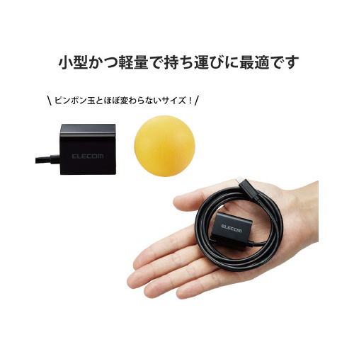 AC充電器 ケーブル一体 ブラック プラグとケーブルが一体となったクローズアップ画像