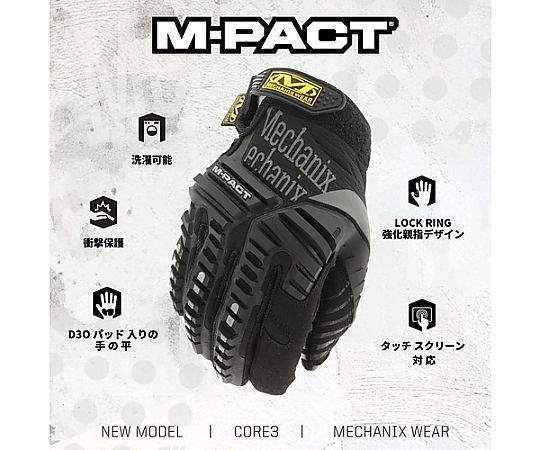 M-Pact タクティカル マルチカム S 全体が見える状態で、柄が際立つ製品が平置きされている。