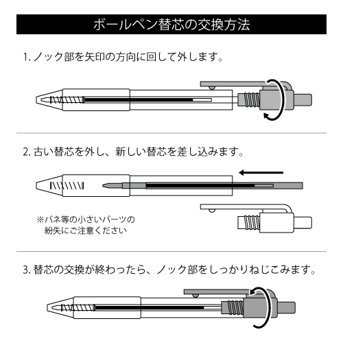 ノック式ゲルインクボールペン　0.7mm　青　1本 青色のキャップが付いたノック式のゲルインクボールペンが立てられている様子