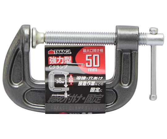 TKG　強力Cクランプ　50mm画像
