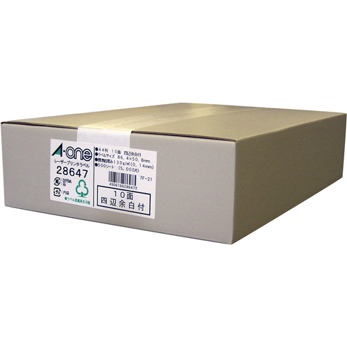 ﾗﾍﾞﾙｼｰﾙ[ﾚｰｻﾞｰﾌﾟﾘﾝﾀ] ﾏｯﾄ紙･ﾎﾜｲﾄ A4 10面 四辺余白付 1箱(500ｼｰﾄ)画像