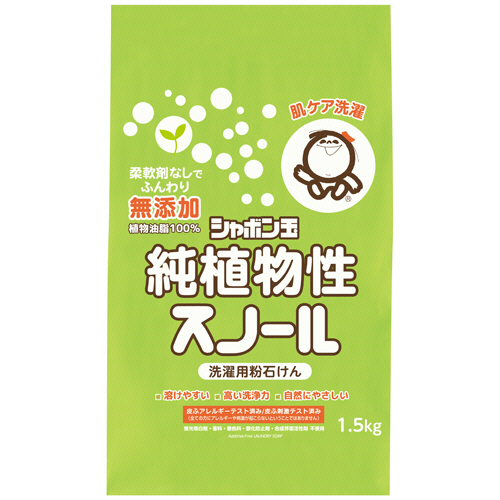 純植物性ｽﾉｰﾙ紙袋 1.5kg 1ﾊﾟｯｸ画像