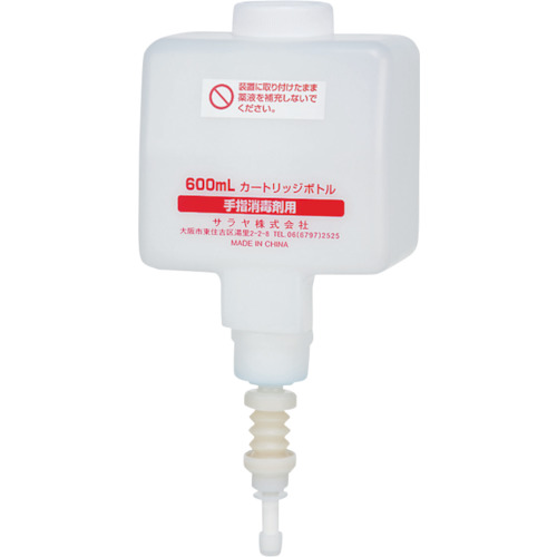 サラヤ　６００ｍＬカートリッジボトル　スプレー用画像