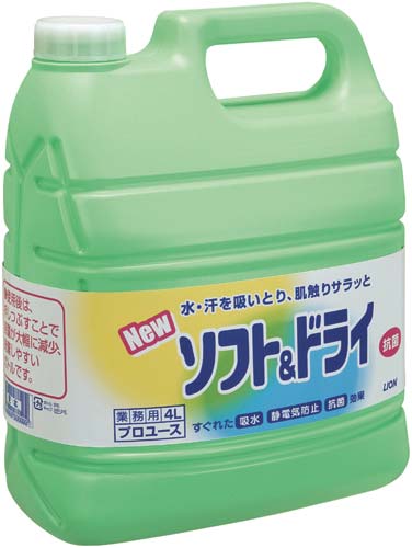 ソフト＆ドライ　業務用　４Ｌ×３画像