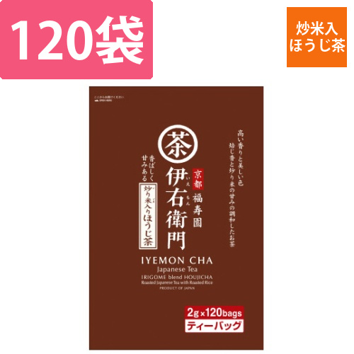 伊右衛門炒り米入ほうじ茶TB　120バッグ画像