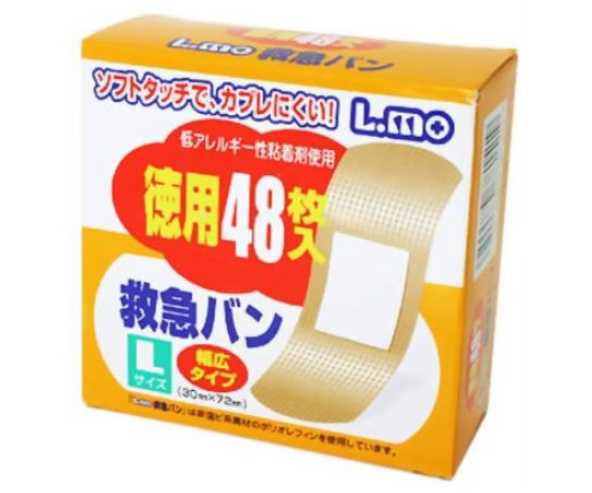 エルモ救急絆 L 48枚入画像