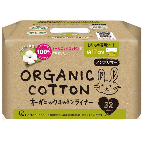 ｵｰｶﾞﾆｯｸｺｯﾄﾝﾗｲﾅｰ ﾛﾝｸﾞ ﾉﾝﾎﾟﾘﾏｰ 1ﾊﾟｯｸ(32個)画像