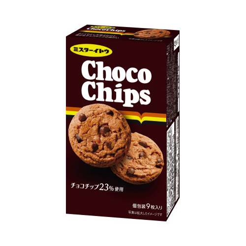 チョコチップクッキー　９枚画像