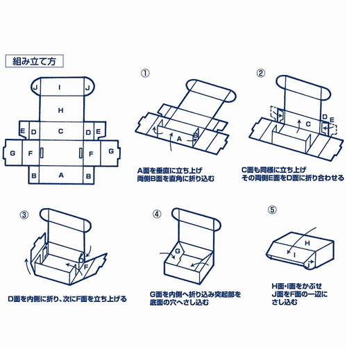 小物や雑貨のパッケージ・ラッピングに！横長の長方形型ギフトボックス。