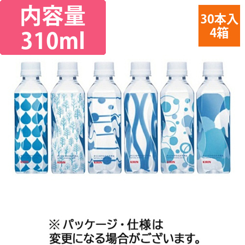 キリンのやわらか天然水　310mL　ペットボトル　1セット(120本:30本×4ケース)画像