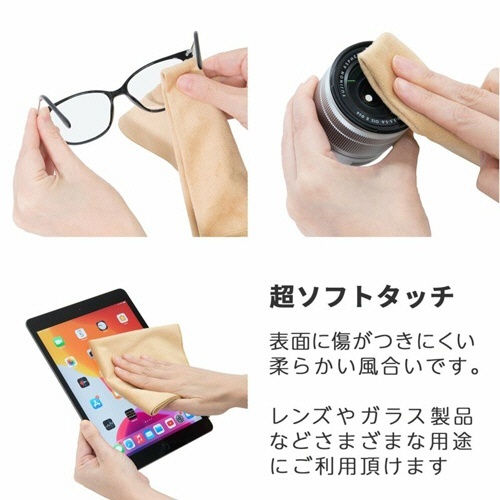 クリーニングクロス　40×40cm　ベージュ　1枚 柔らかい生地のベージュのクロスが平坦に広げられている様子