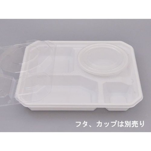 弁当容器 BFランチ内77 ホワイト 本体 シーピー化成 白い壺型の容器が整然と並んでいる様子