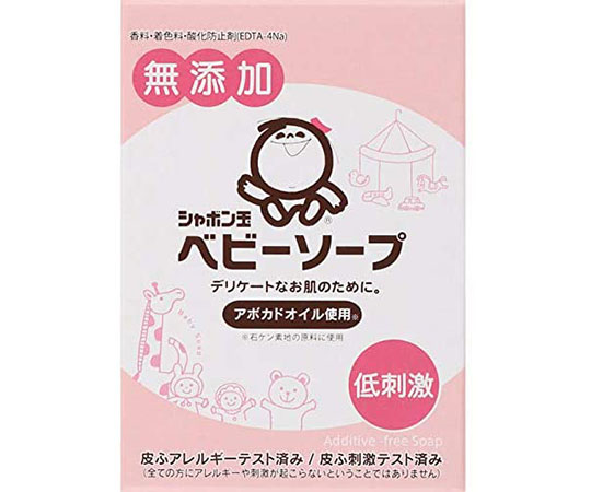 シャボン玉　ベビーソープ　固形タイプ　100g