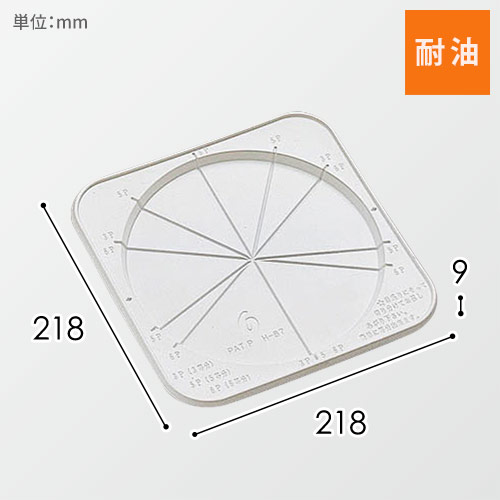 ＣＬデコ皿６号 ＳＥ画像