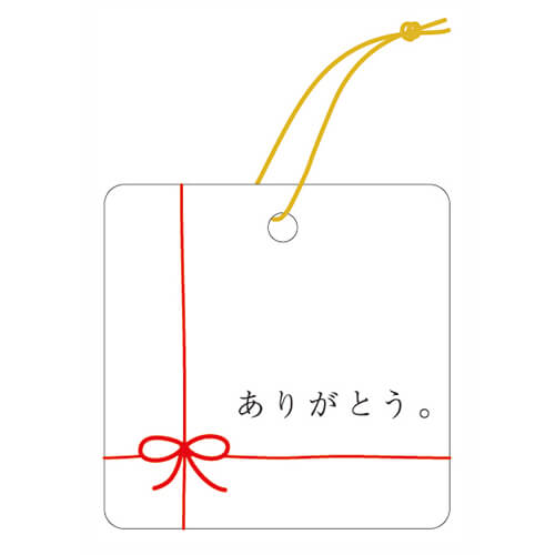 タグありがとう４０角画像