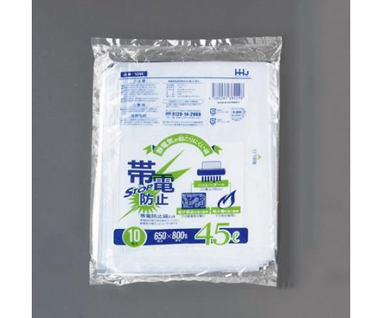 650x800mm/45L ごみ袋(半透/帯電防止/10枚画像