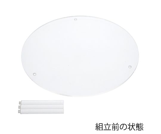 アクリル丸テーブル L 透明感のあるアクリル素材で、四本の脚が支えるシンプルな丸形テーブルの上面