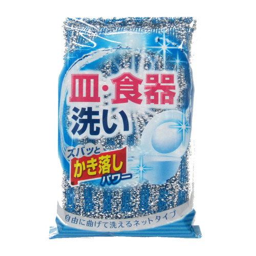 キッチンスポンジ ピカパワーパイルアルミネットクリーナー画像