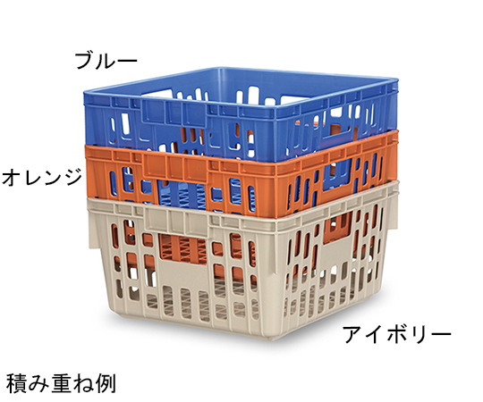 SKラック（食器かご） ブルー 斜めから撮影された青い食器かご、内側が見える状態。