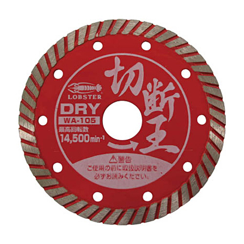 ﾀﾞｲﾔﾓﾝﾄﾞﾎｲｰﾙ｢切断王｣ 美しい仕上がり優先 刃厚2.0 穴径22.0mm 1枚画像