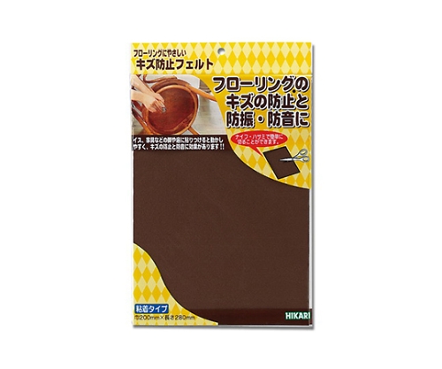 キズ防止フェルト 280×200 茶画像