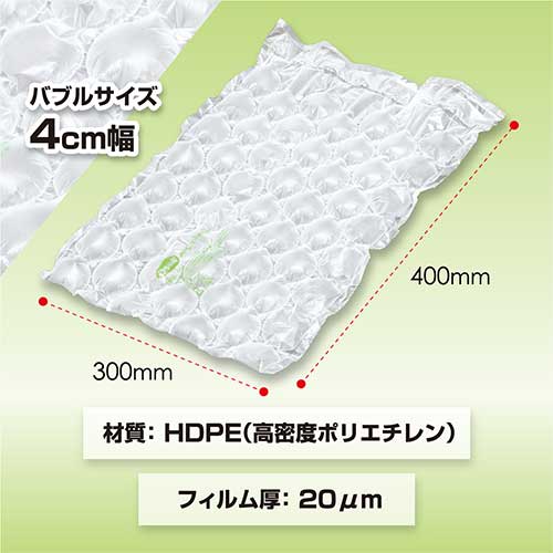 エアークッション製造機用フィルム