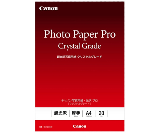 写真用紙・光沢 プロ [クリスタルグレード] A4 20枚入 CR-101A420画像