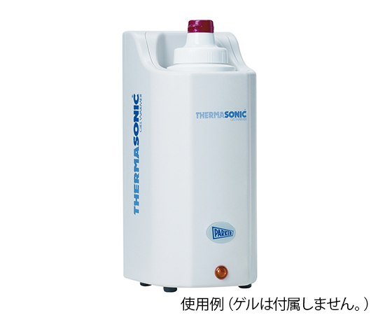 超音波ゲルウォーマー　1本用画像