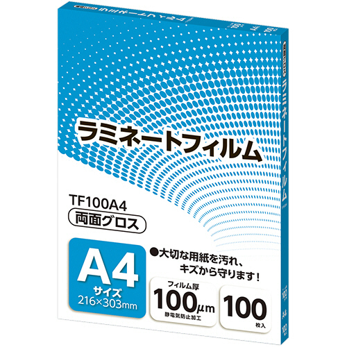 ラミネートフィルム　A4サイズ　グロスタイプ　100μm　1パック(100枚)