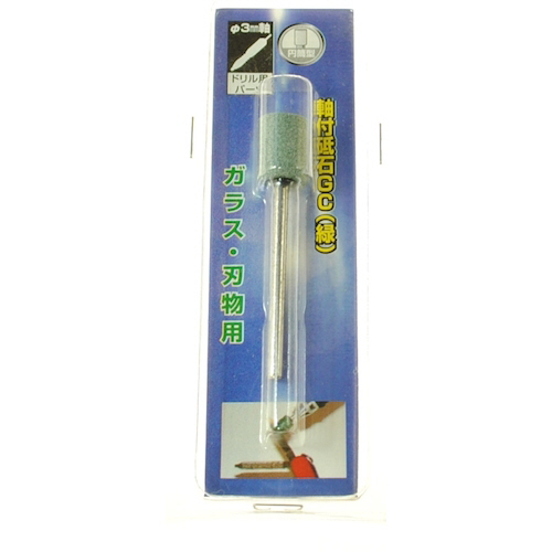 軸付砥石 円筒型 10×13×3 #120 1本画像