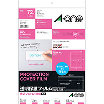 透明保護ﾌｨﾙﾑ 光沢ﾌｨﾙﾑ･透明 A4変型 12面 80×44mm 角丸 1冊(6ｼｰﾄ)画像