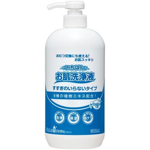 いちばん お肌洗浄液 本体 1000mL 1本