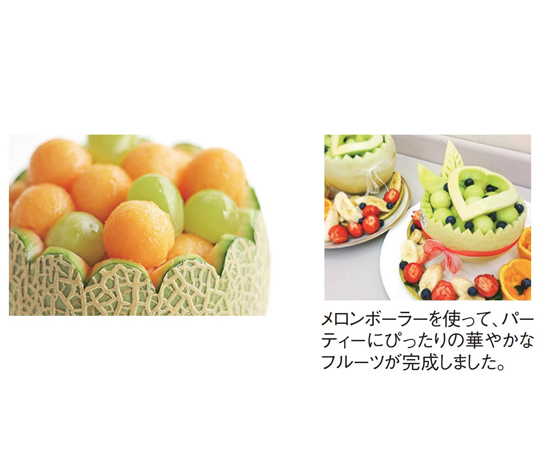 メロンボーラー 4PCS 商品の異なるサイズと形が整然と並べられた状態