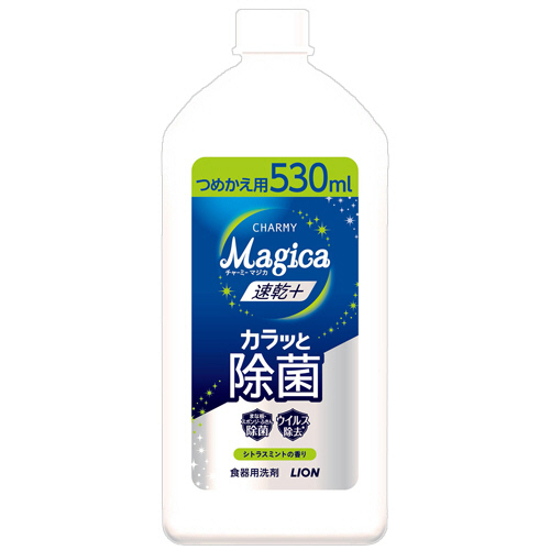 CHARMY Magica 速乾ﾌﾟﾗｽ ｶﾗｯと除菌 ｼﾄﾗｽﾐﾝﾄの香り 詰替 530mL 1本画像