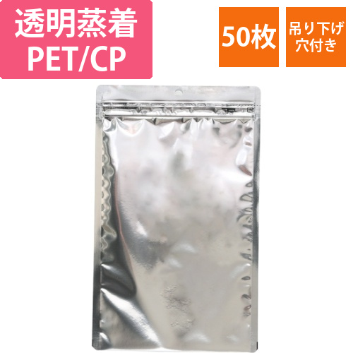 ラミグリップ　底開きタイプ　VCP-H画像