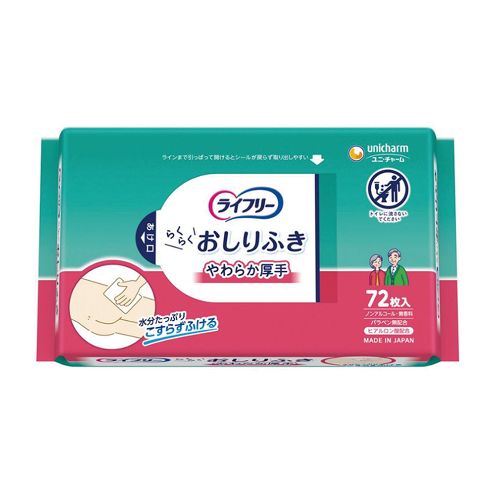 ライフリー らくらくおしりふき やわらか厚手 72枚画像