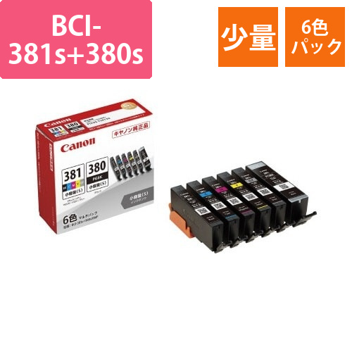 純正インク　BCI-381s+380s　少量6色画像
