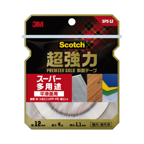超強力両面テープ　ＰＧ　幅１２ｍｍ×４ｍ画像