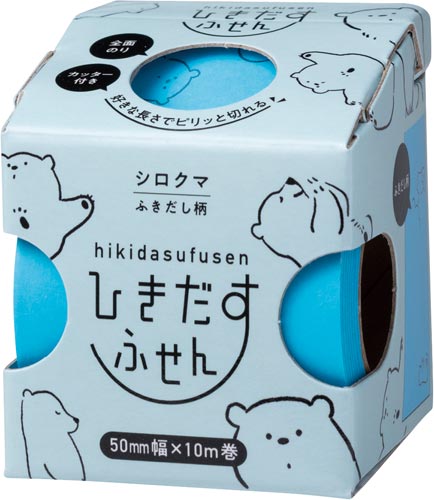 ひきだすふせん　ふきだし柄　シロクマ　ｂｌｕｅ画像