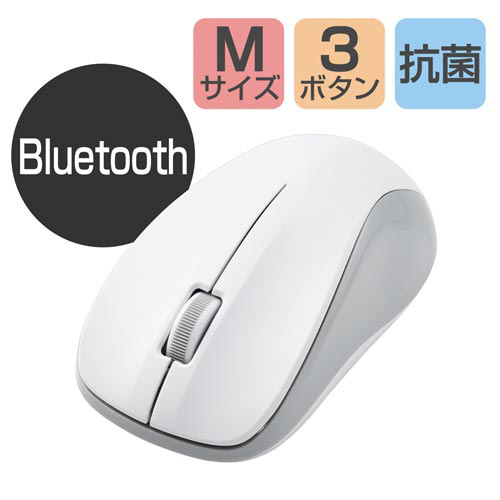Ｂｌｕｅｔｏｏｔｈマウス　ＩＲ　Ｍサイズ　ホワイト画像