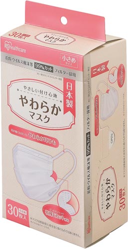 やわらかマスク　小さめサイズ　３０枚入×１０画像
