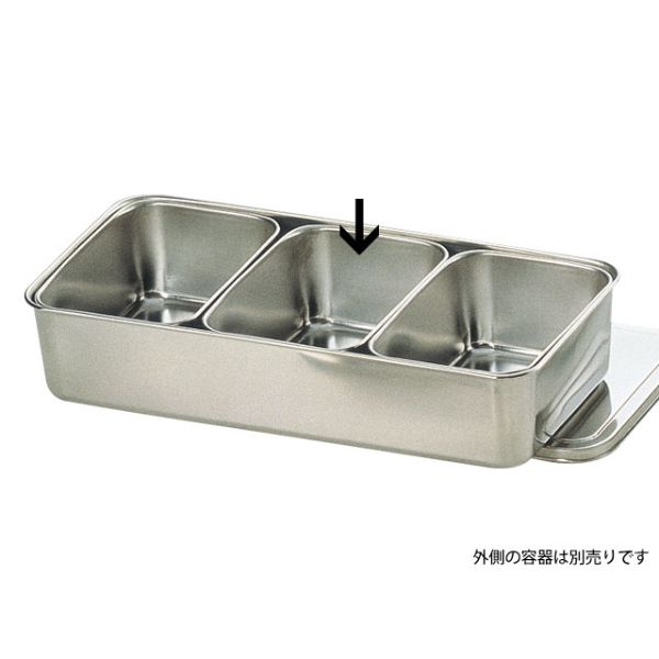 18-8 プレス中型やくみ入 仲子(深型組バットS号)画像