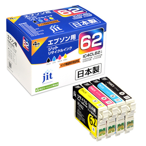 エプソン EPSON IC4CL62 4色セット 互換 リサイクルインクカートリッジ画像