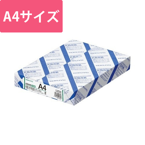 KB用紙(共用紙)　A4　1冊(500枚)画像
