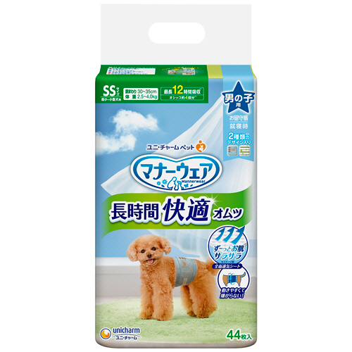 ﾏﾅｰｳｪｱ 長時間ｵﾑﾂ 男の子用 SS 1ﾊﾟｯｸ(44枚)画像
