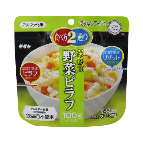 マジックライス　保存食　野菜ピラフ画像