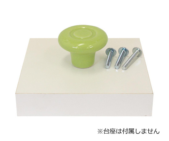 セラミックつまみ　ライトグリーン　40mm×28mm×23mm