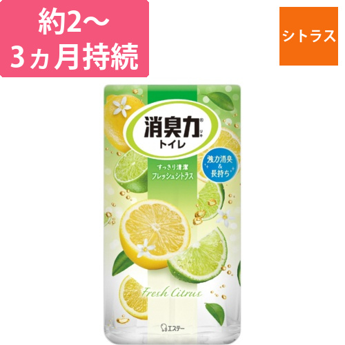 トイレの消臭力　フレッシュシトラス　1個画像